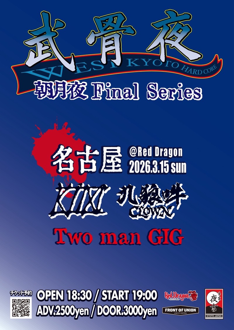 $schedule.caption|escape