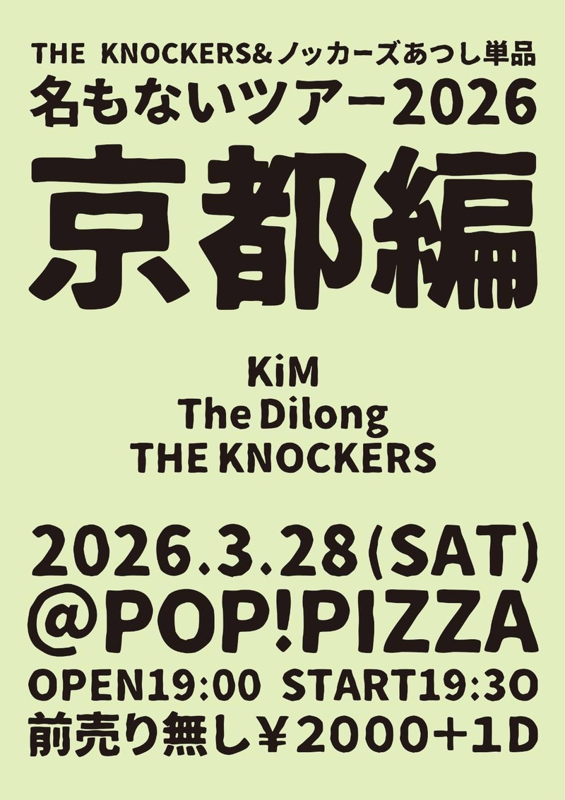 $schedule.caption|escape